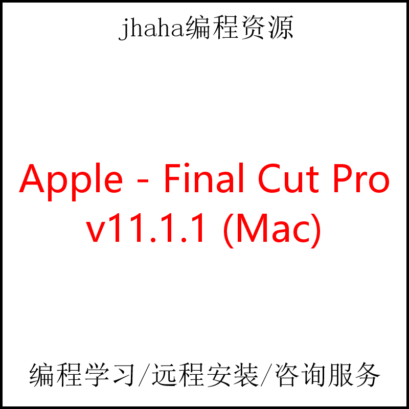 Apple - Final Cut Pro v11.1.1 (Mac)
