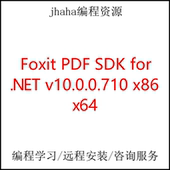 PDF SDK .NET Foxit x86 for v10.0.0.710 x64