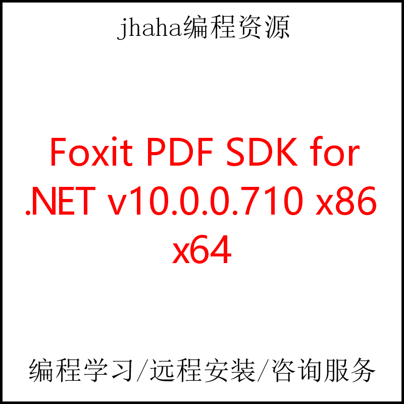 Foxit PDF SDK for .NET v10.0.0.710  x86 & x64