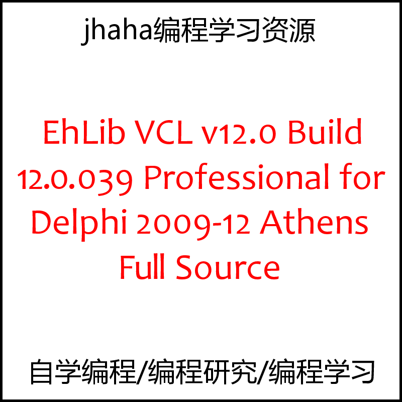 EhLib VCL v12.0 Build 12.0.039