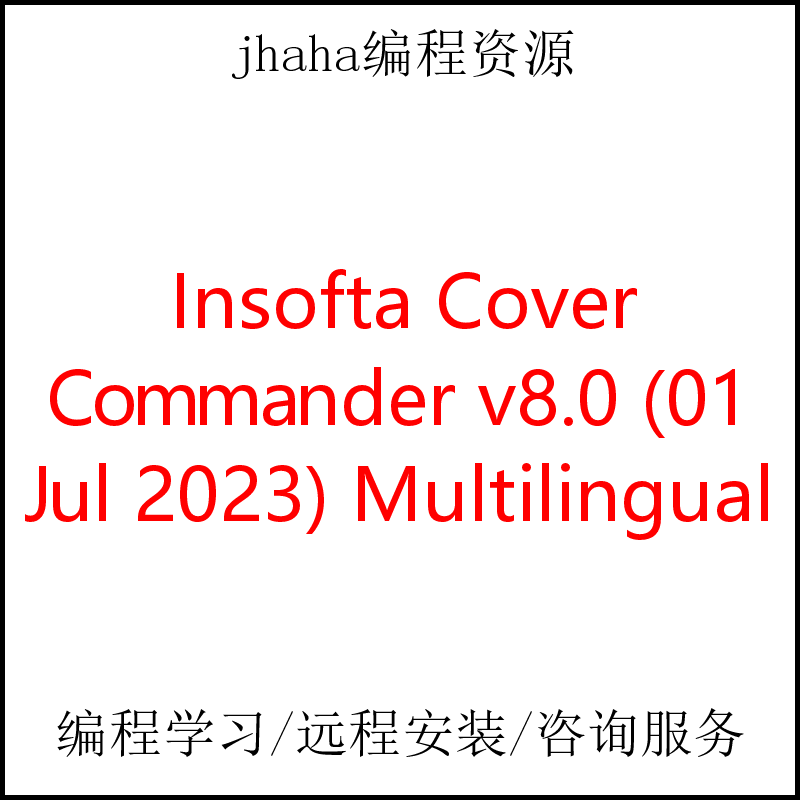 Insofta Cover Commander v8.0 Multilingual