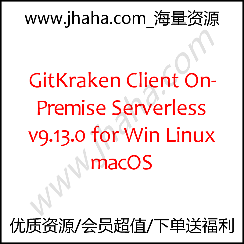 GitKraken Client On-Premise Serverless v9.13 Win Linux macOS