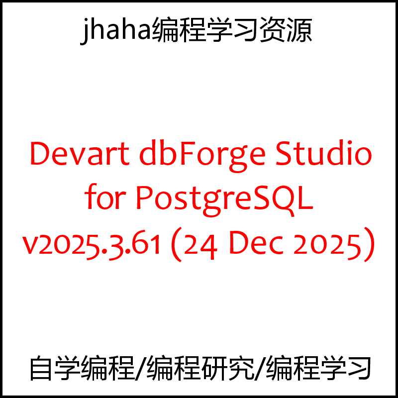 Devart dbForge Studio for PostgreSQL v2025.1.124