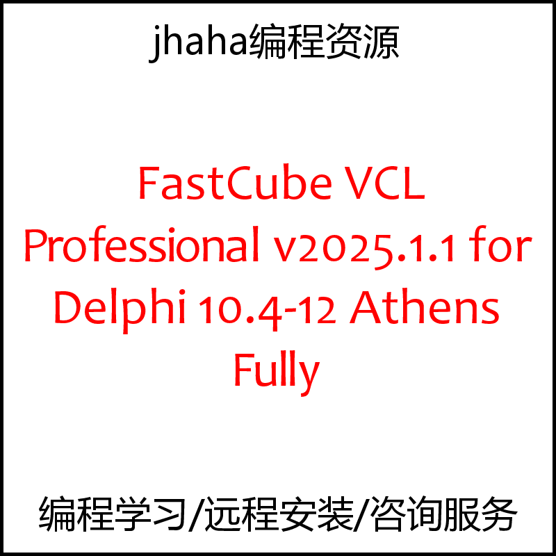 FastCube VCL Professional v2025.1.1 for Delphi 10.4-12