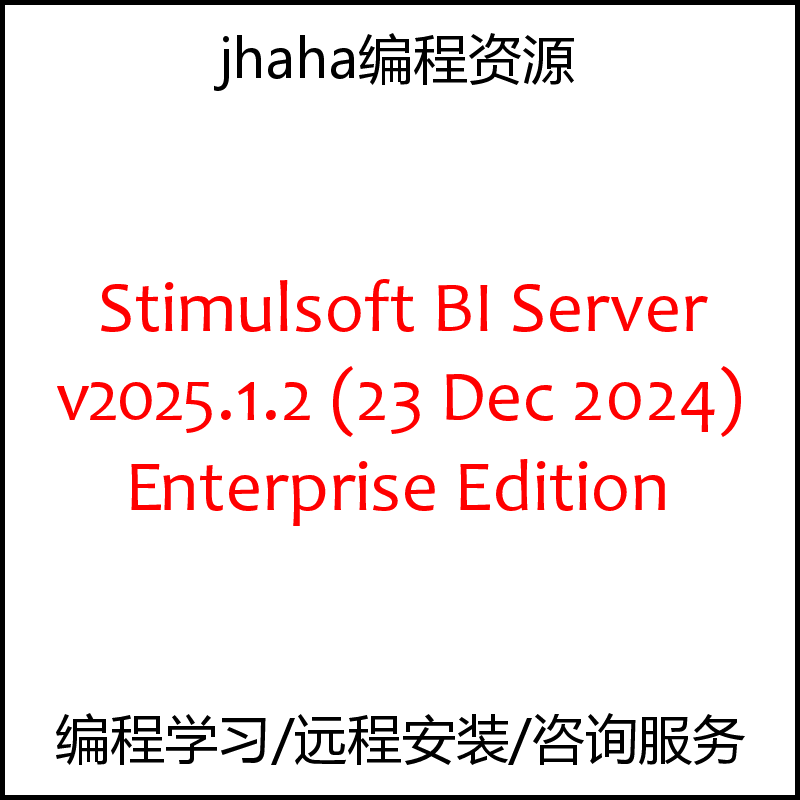 Stimulsoft BI Server v2025.1.2 Enterprise Edition