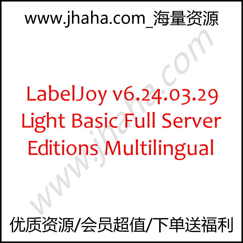 LabelJoy v6.24.03.29 Light & Basic & Full & Server Editions