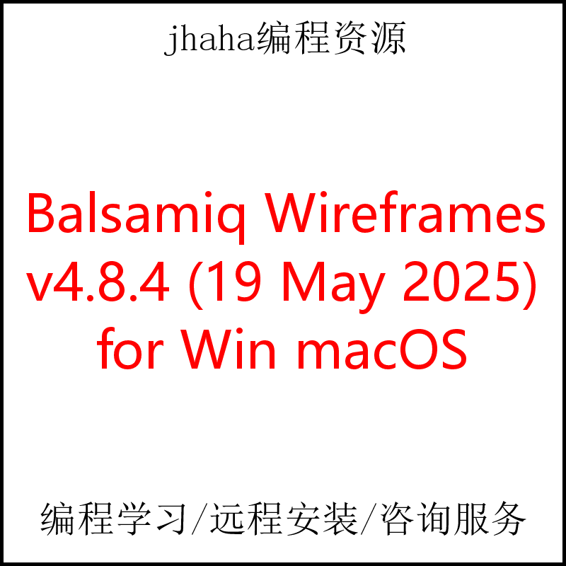 Balsamiq Wireframes v4.8.4 for Win & macOS