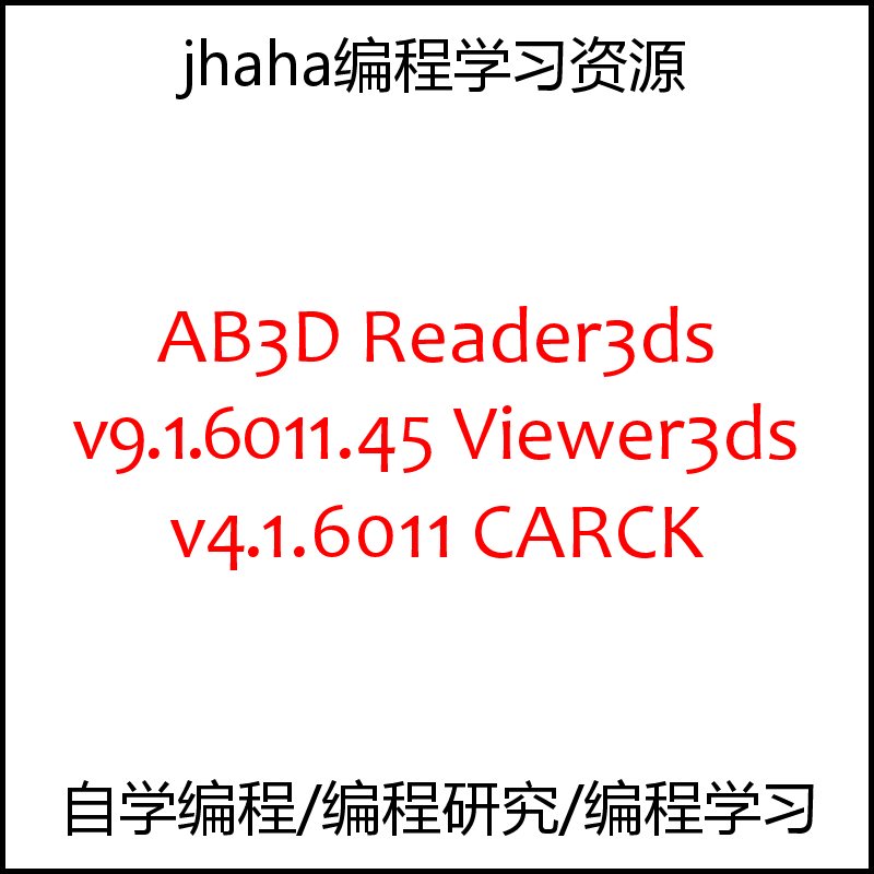 Viewer3ds v9.1.6011.45 v4.1.6011 Reader3ds AB3D