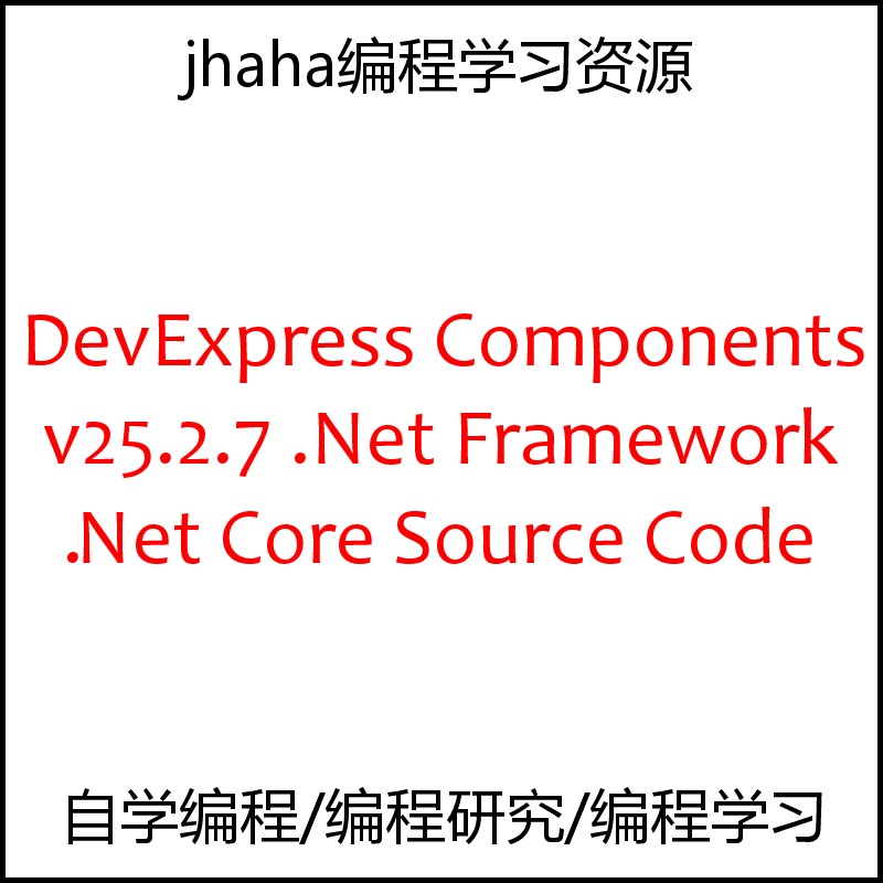DevExpress Components v25.2.7 .Net Core Source Code