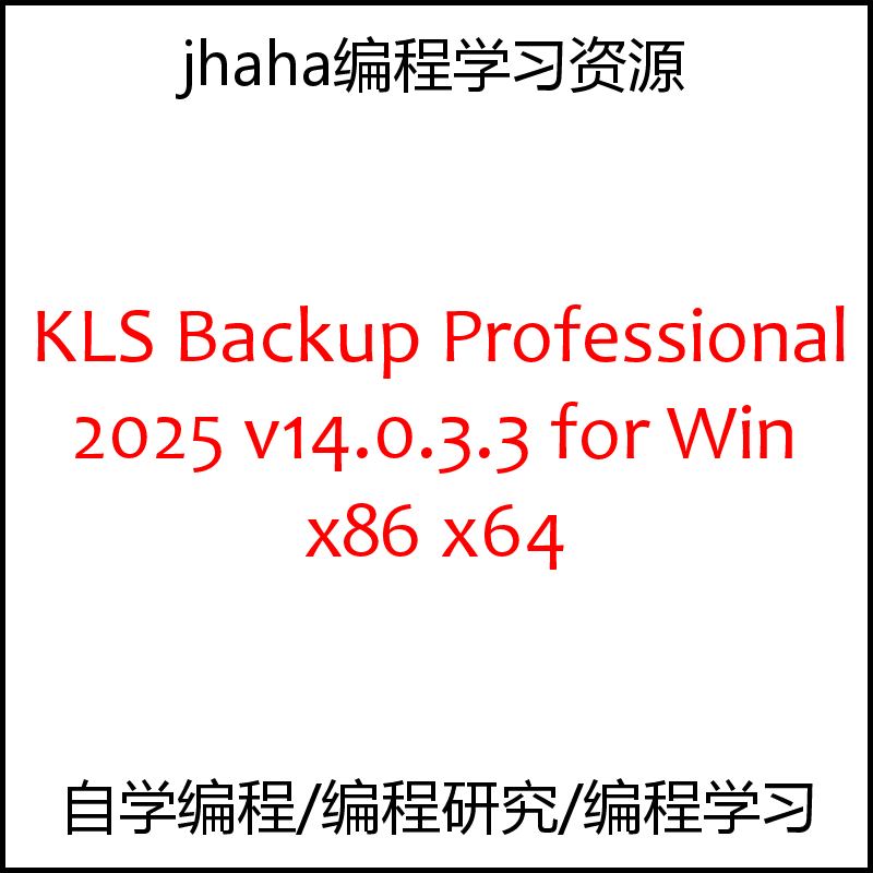 KLS Backup Professional 2025 v14.0.3.3 for Win