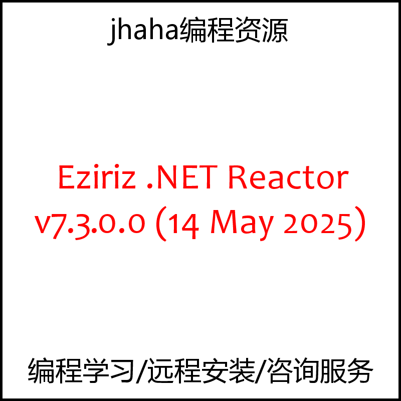 Eziriz .NET Reactor v7.3.0.0