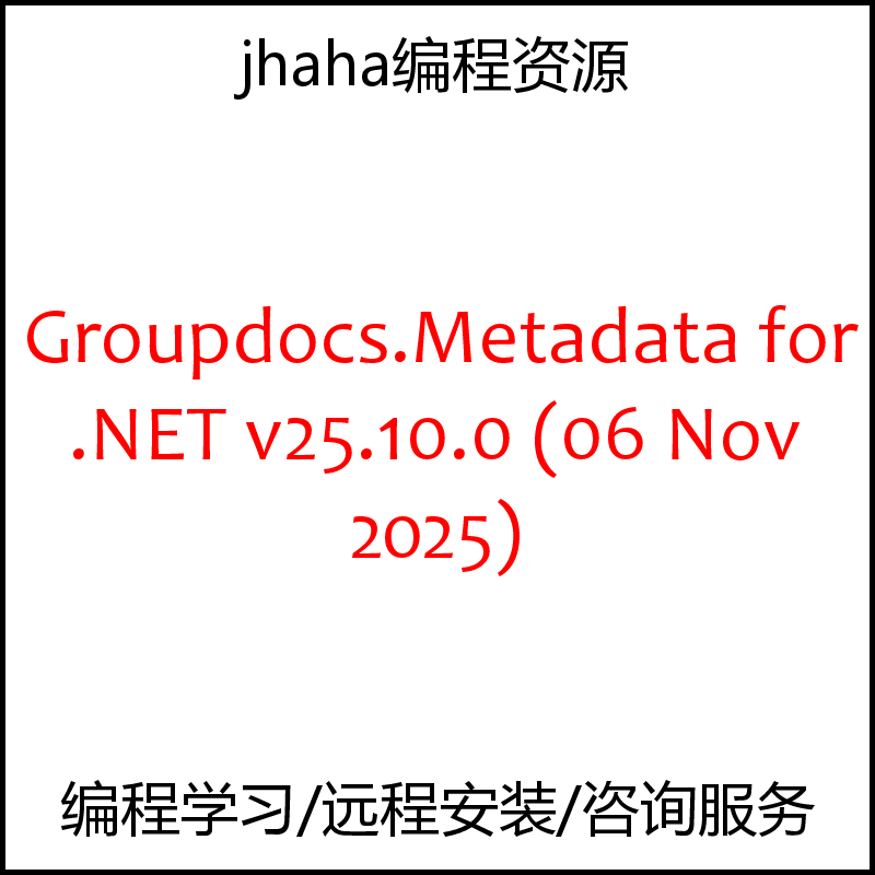 Groupdocs.Metadata for .NET v25.10.0