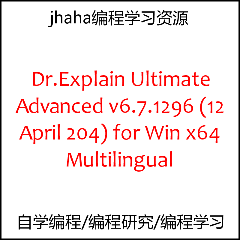 Advanced v6.7.1296 for x64 Dr.Explain Win Ultimate