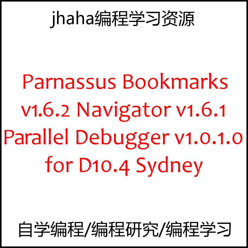 Parnassus Bookmarks & Navigator & Parallel Debugger D10.4