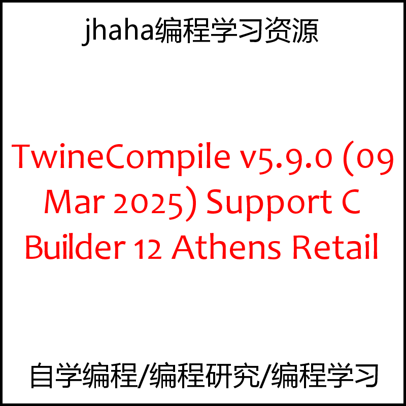 TwineCompile v5.9.0 Support C++ Builder 12 Athens Retail