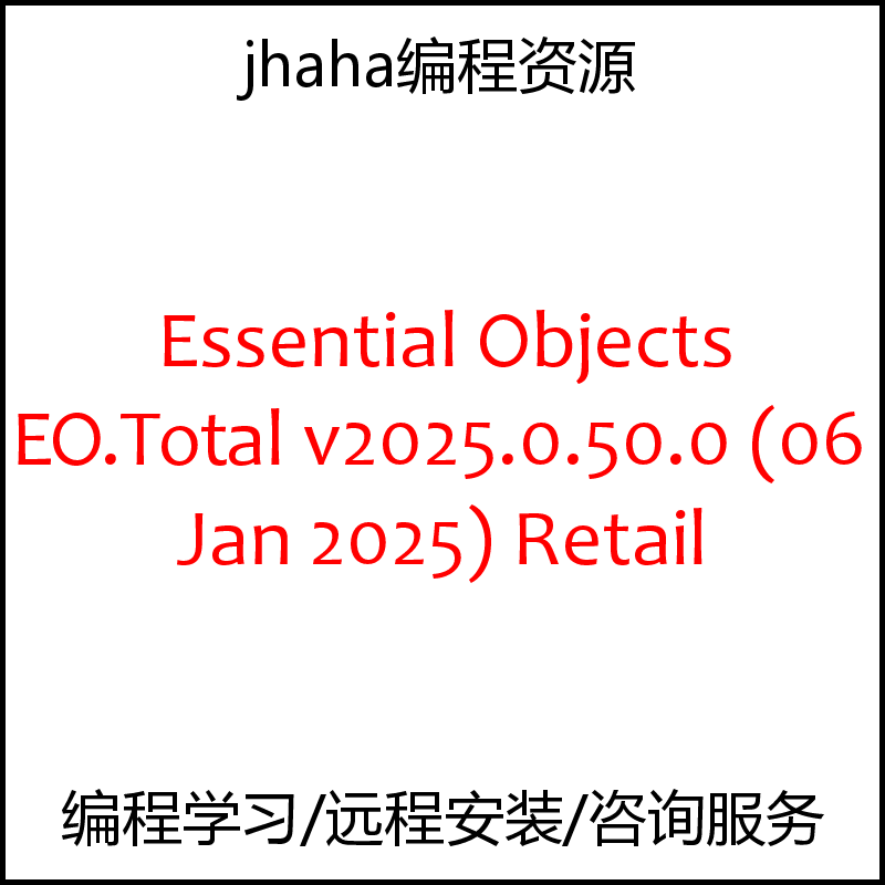 Essential Objects EO.Total v2025.0.50.0