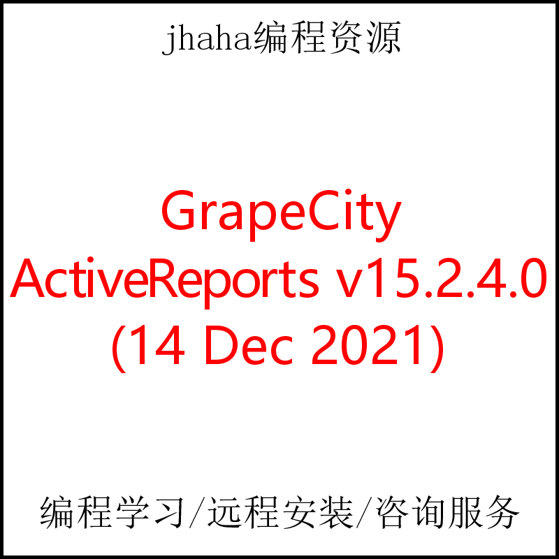 GrapeCity ActiveReports v15.2.4.0