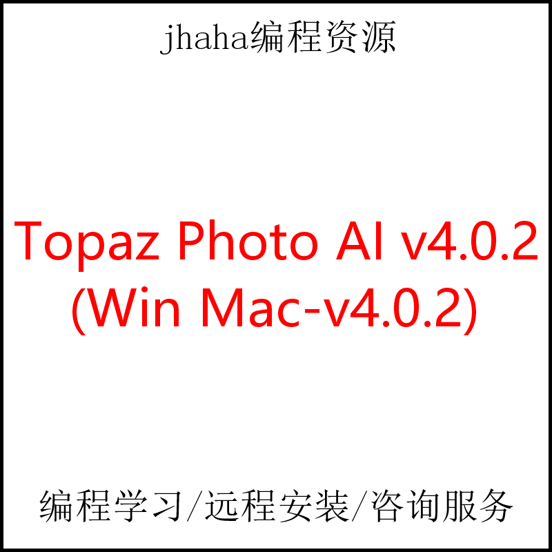 Topaz Photo AI v4.0.2 (Win, Mac-v4.0.2)