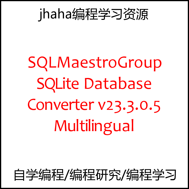 SQLMaestroGroup SQLite Database Converter v23.3.0.5