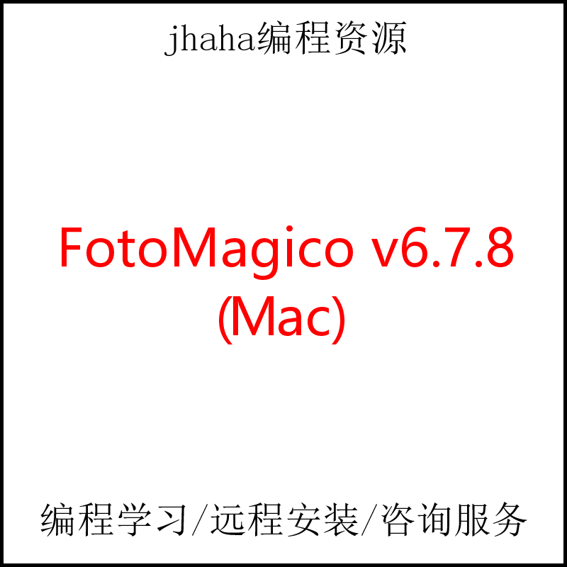 FotoMagico v6.7.8 (Mac)