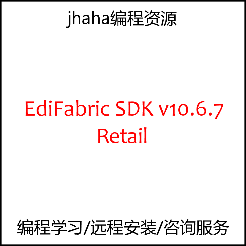 EdiFabric SDK v10.6.7