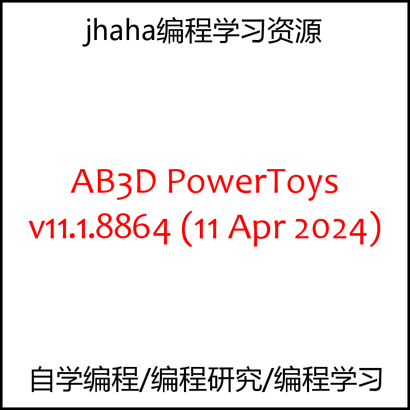AB3D v11.1.8864 PowerToys
