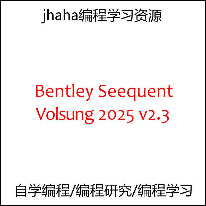 Bentley Seequent Volsung 2025 v2.3
