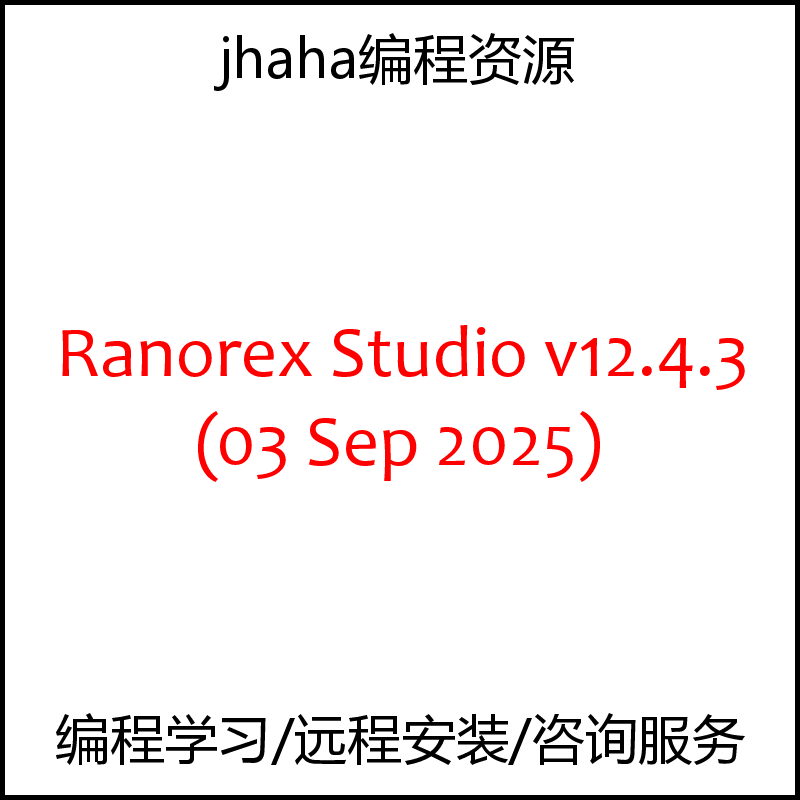 Ranorex Studio v12.4.3