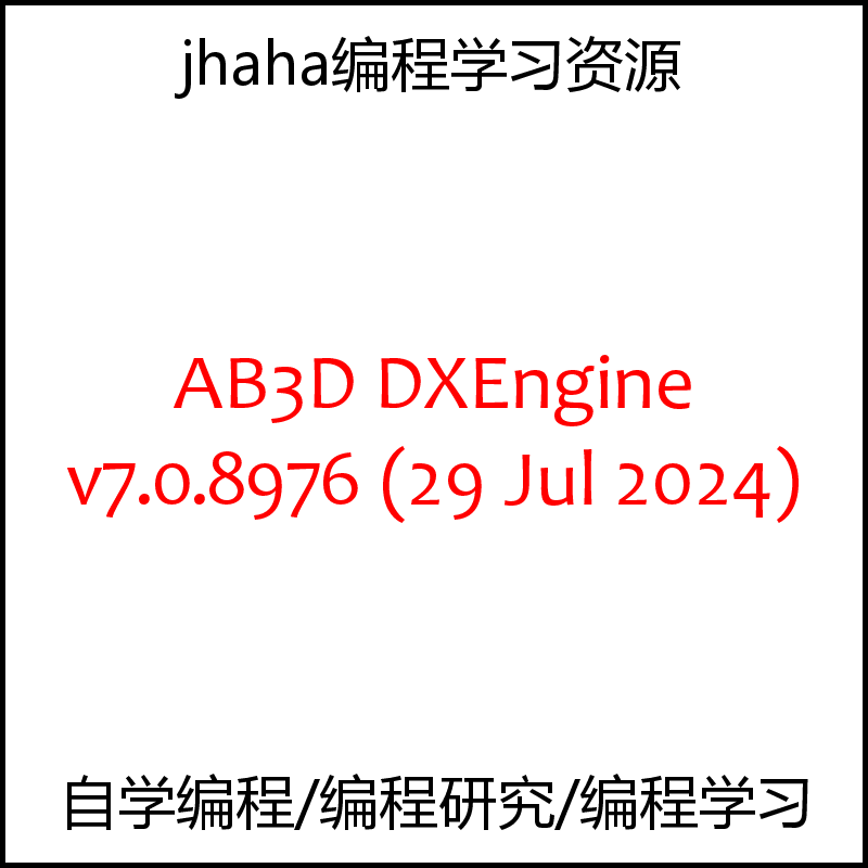 AB3D DXEngine v7.0.8976