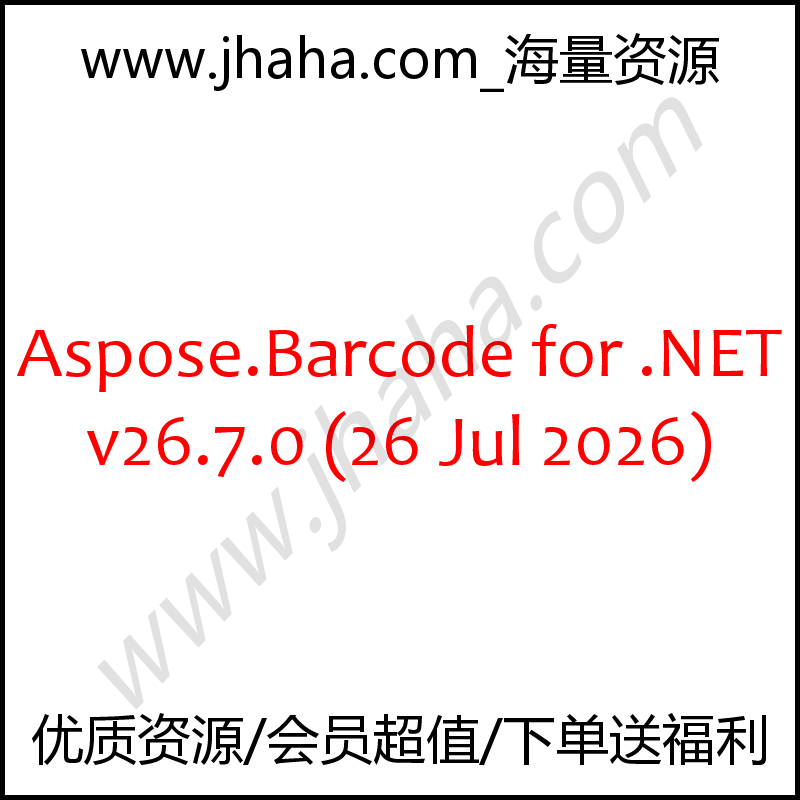 Aspose.Barcode for .NET v26.7.0  无水印 支持版本更新