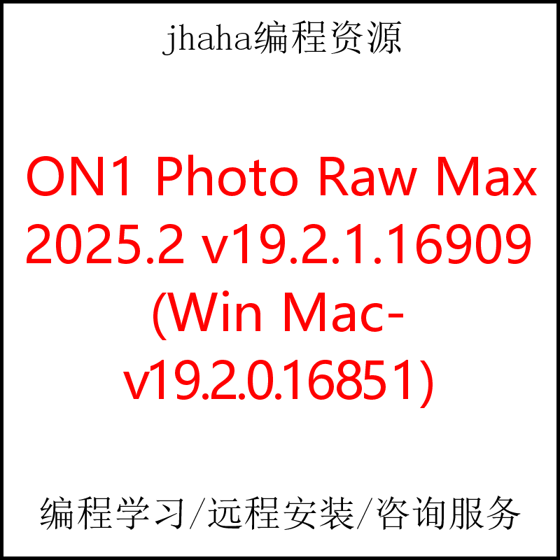 ON1 Photo Raw Max 2025.2 v19.2.1.16909 (Win, Mac-19.2.0.168)