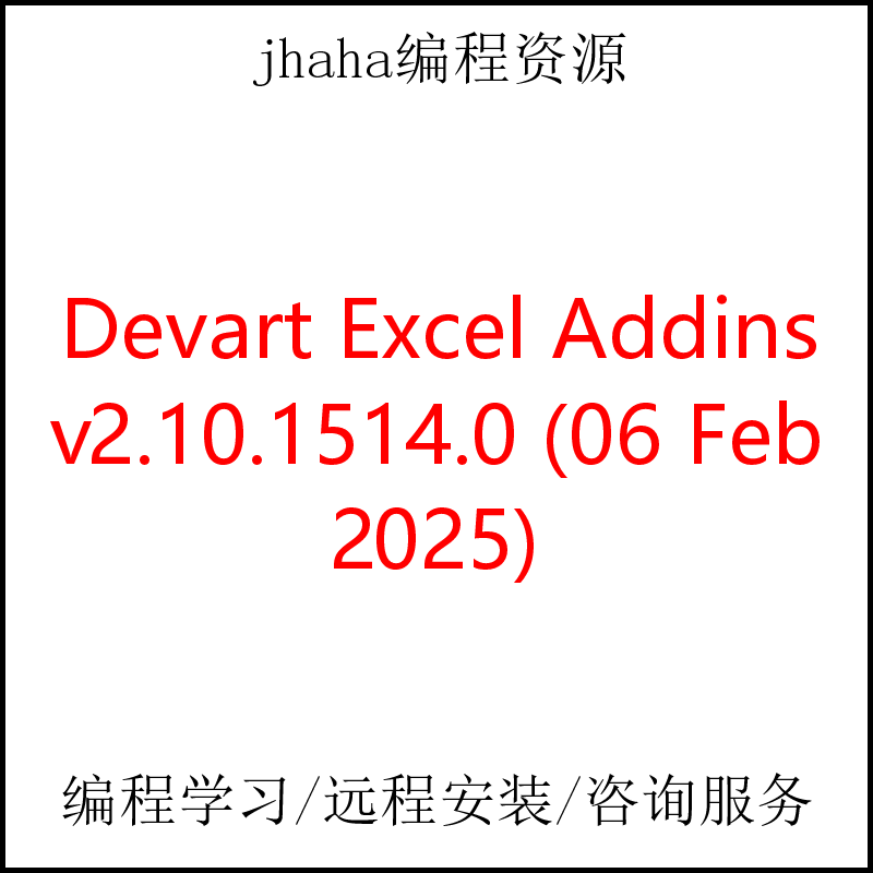 Devart Excel Addins v2.10.1404.0