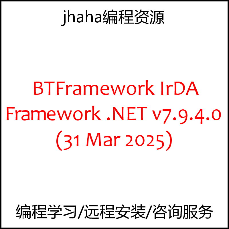 BTFramework IrDA Framework .NET v7.9.4.0