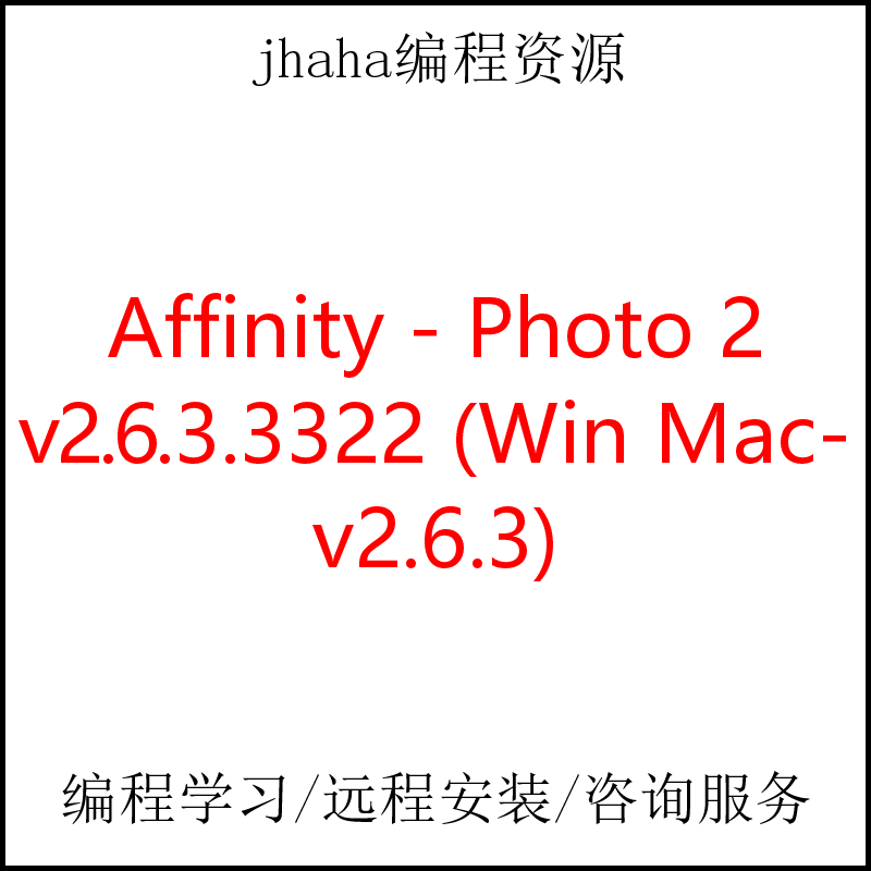 Affinity - Photo 2 v2.6.2.3228 (Win, Mac-v2.6.3)