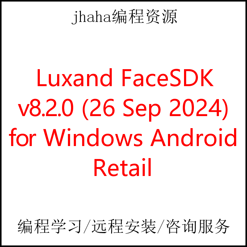 Luxand FaceSDK v8.2.0 for Windows & Android Retail