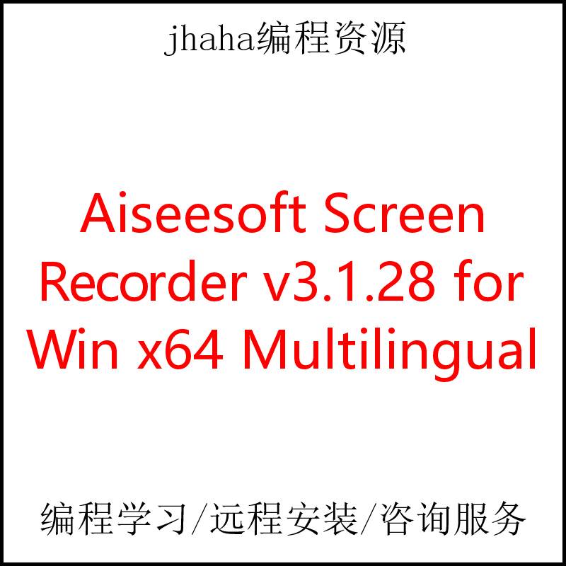 Aiseesoft Screen Recorder v3.1.28 for Win x64 Multilingual