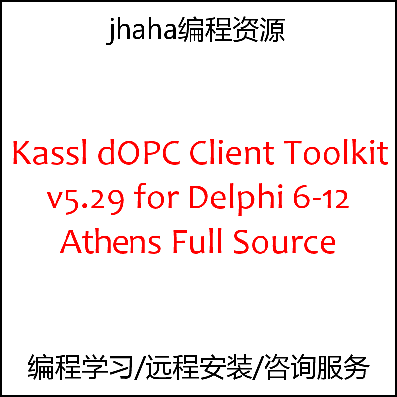 Kassl dOPC Client Toolkit v5.29