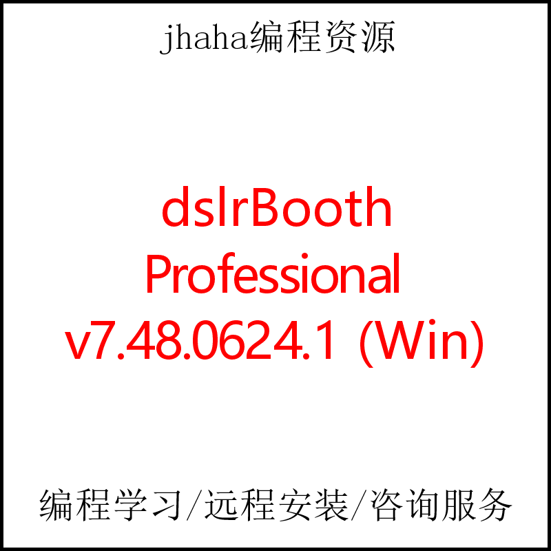 dslrBooth Professional v7.48.0624.1 (Win)