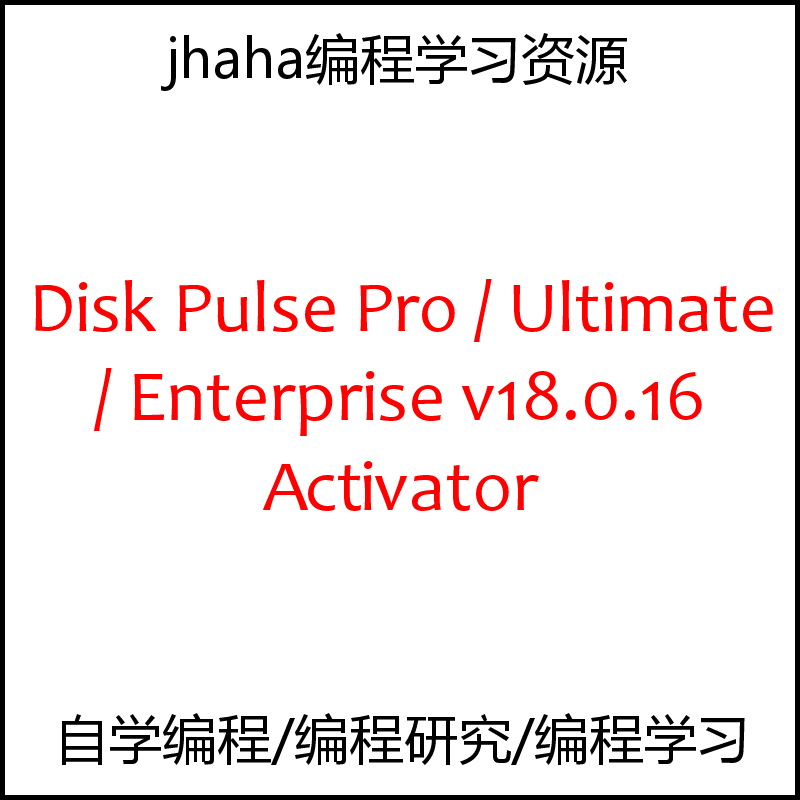 Disk Pulse Pro / Ultimate / Enterprise v18.0.16