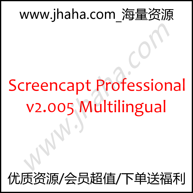 Screencapt Professional v2.003 Multilingual
