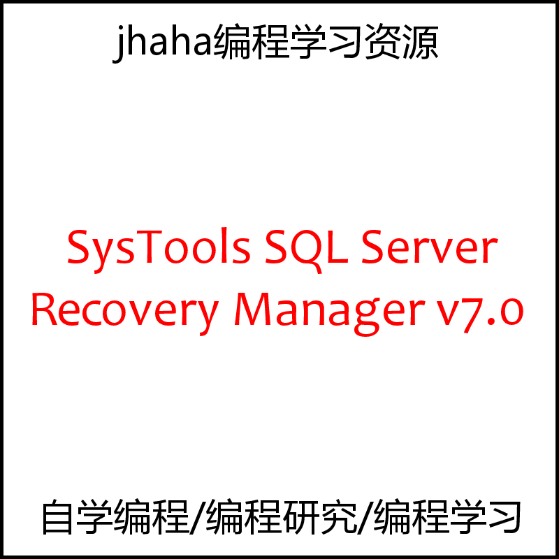 SysTools SQL Server Recovery Manager v7.0