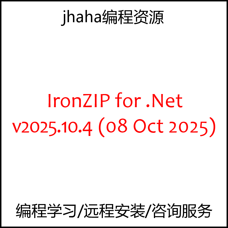 IronZIP for .Net v2025.10.4