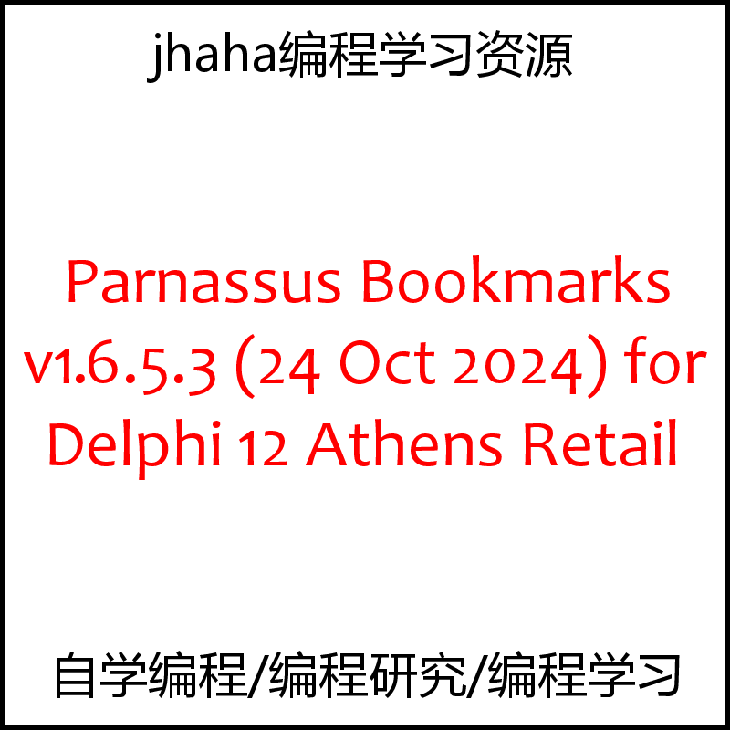 Parnassus Bookmarks v1.6.5.3 for Delphi 12 Athens Retail
