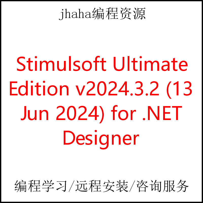 Stimulsoft Ultimate Edition v2024.3.2 for .NET + Designer