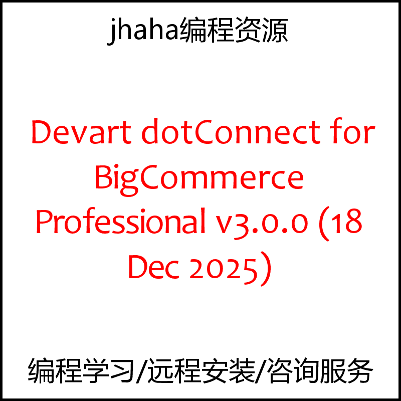 Devart dotConnect for BigCommerce Professional v3.0.0