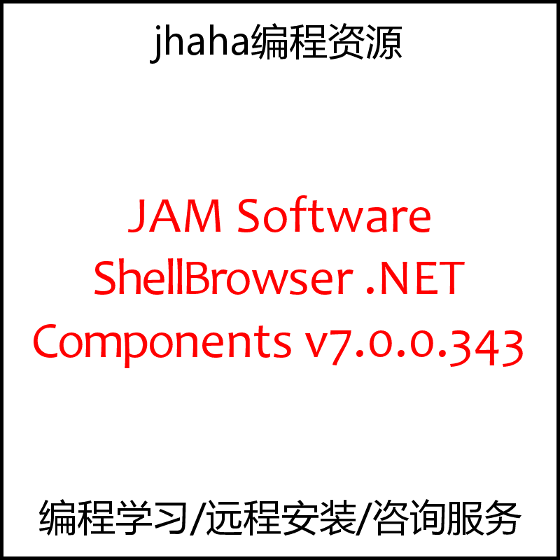 JAM Software ShellBrowser .NET Components v7.0.0.343