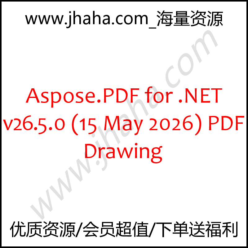 Aspose.PDF for .NET v26.5.0 + PDF Drawing 有demo参考