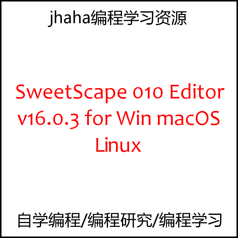 SweetScape 010 Editor v16.0.3 for Win & macOS & Linux