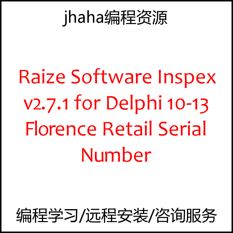 Raize Software Inspex v2.7.1