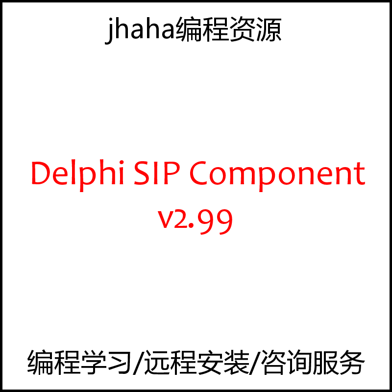 Delphi SIP Component v2.99